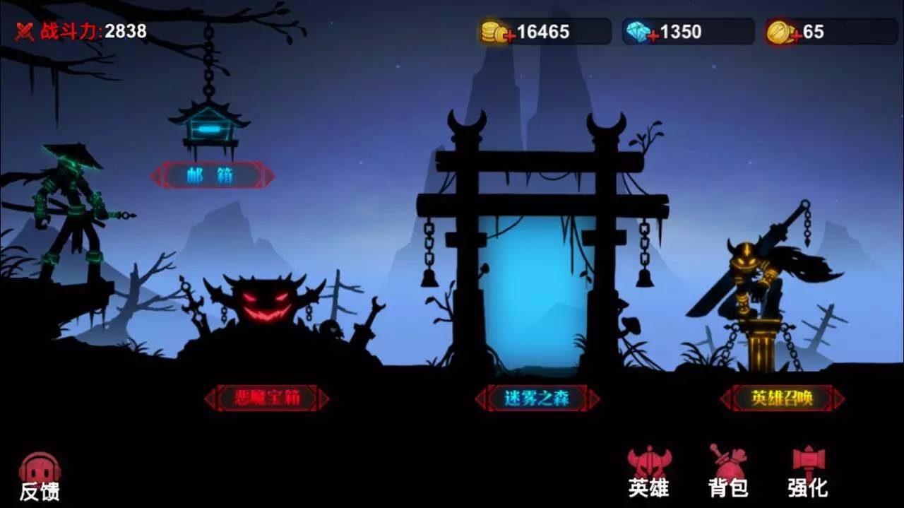 火柴人联盟2死神无限连,火柴人联盟2死神最强战斗力