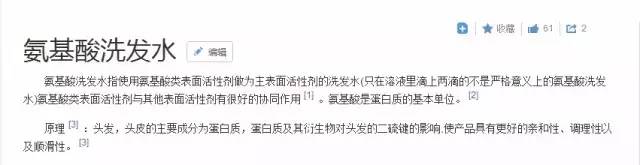 植观语录洗发水,植观樱花柔顺水润洗发水251ml