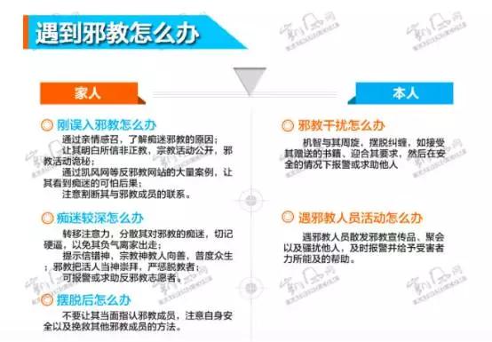 春节你被逼婚了吗,扒皮贴