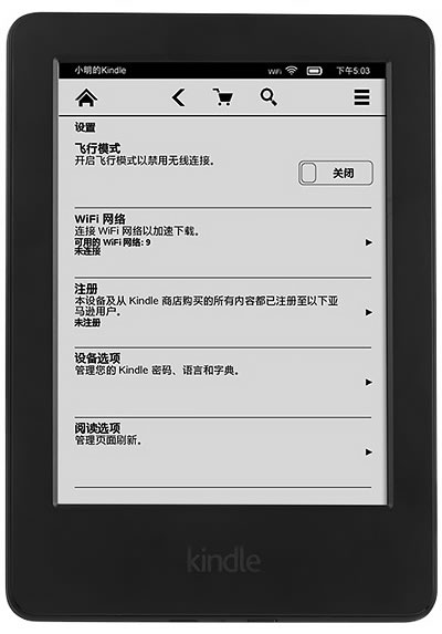 kindle系统升级,怎么看kindle型号是不是558
