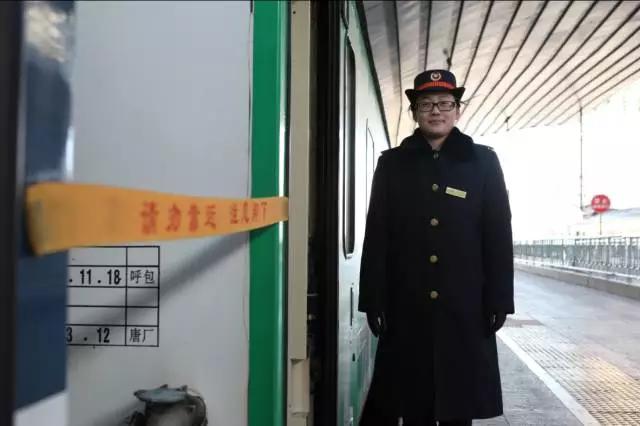 火车站列车员的真实生活,列车员上班的真实感受
