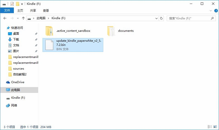 kindle系统升级教程,kindle系统更新新功能