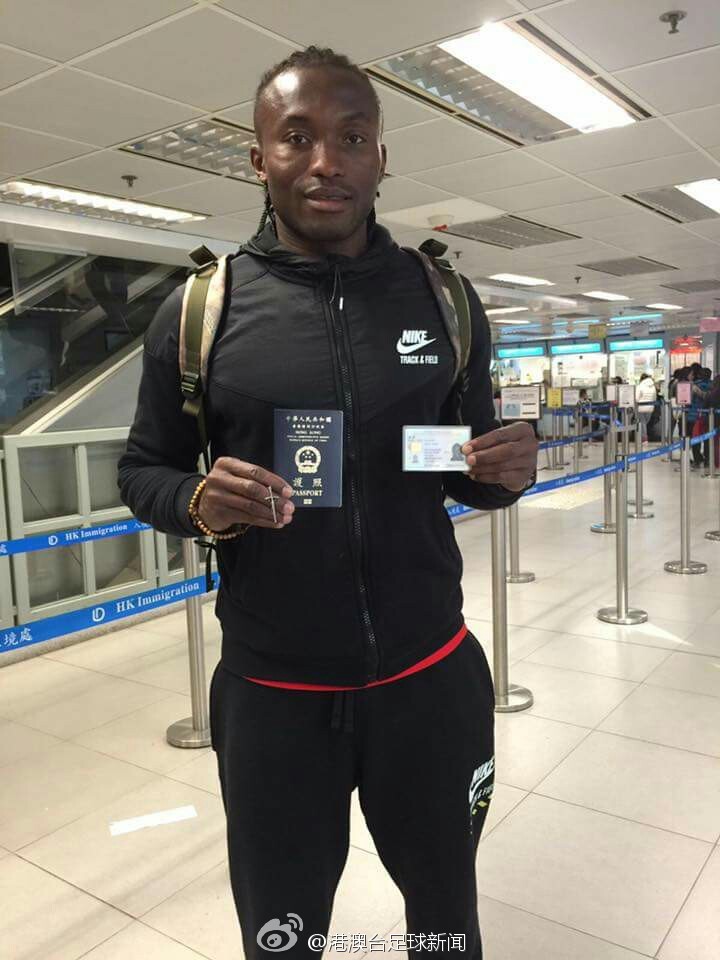 港澳台体育新闻,中国香港足球队进4强现场播报