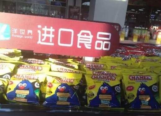 天津市进口商品直营店,天津进口保税区