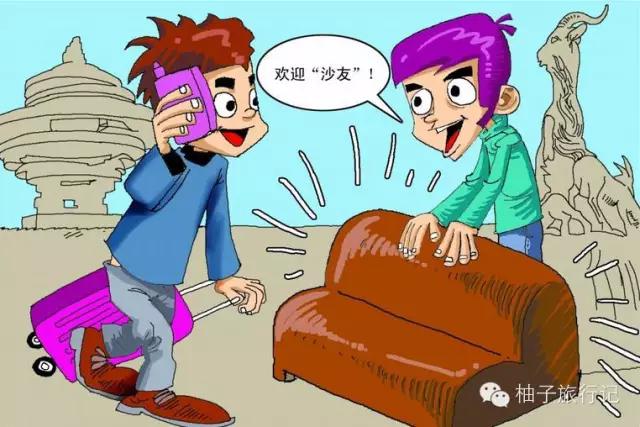 旅游订不到民宿怎么办,旅游订不到酒店怎么过夜