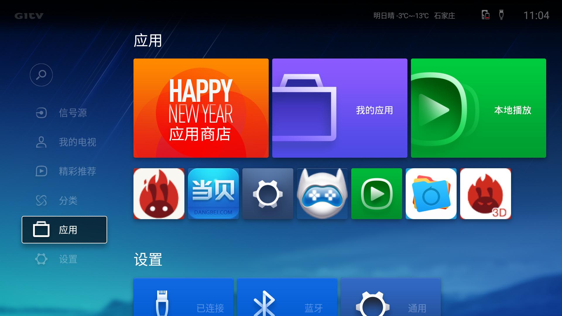 微鲸55寸电视测评,目前微鲸口碑最好的43寸电视机