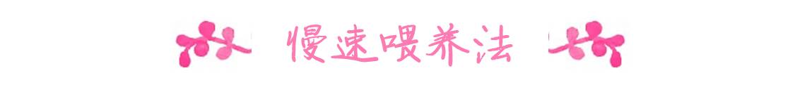 献给春节里一样辛苦的奶爸奶妈：宝宝吐奶，怎么办（上）