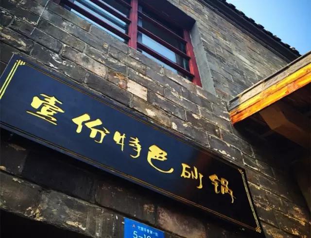 合肥最特色的美食攻略,合肥的美食一条街