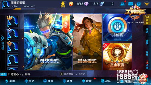 王者荣耀评测手机,王者荣耀评测视频