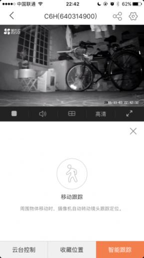 忠诚卫士360全景影像后摄像头,萤石看家护院摄像头