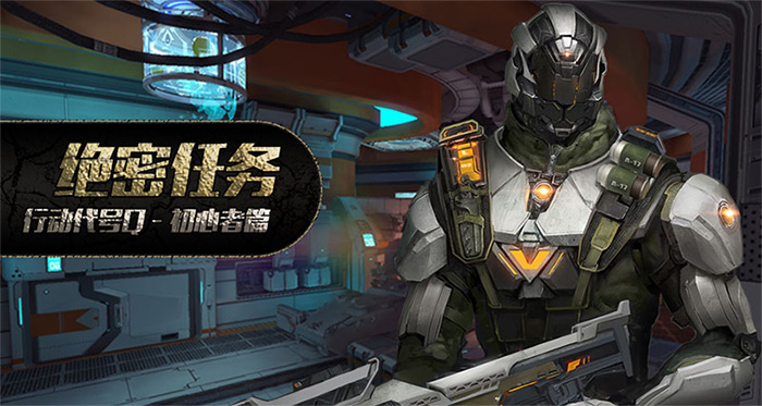 逆战测试服新内容,逆战神秘测试服