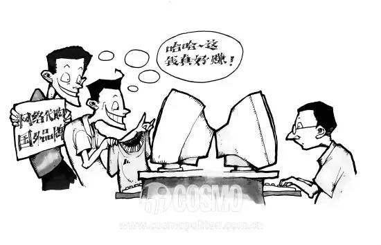 低价购买了假大牌,你会买假大牌吗