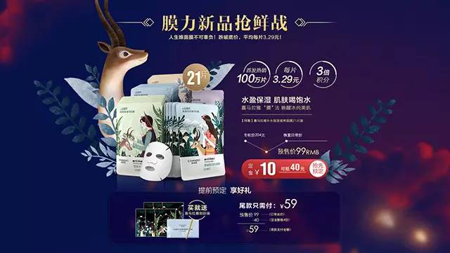 双十一你的面膜囤够了么,双十一好物面膜