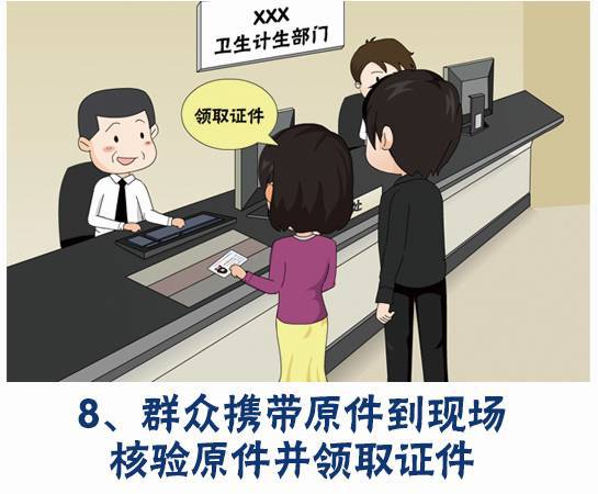 生育登记、计生证明可上微信办啦！还有关于产假、生育险、二孩的最全答疑