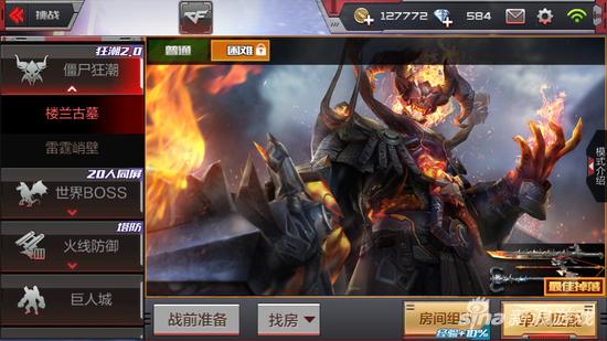 楼兰古墓困难模式攻略,楼兰古墓困难版用什么武器最好打