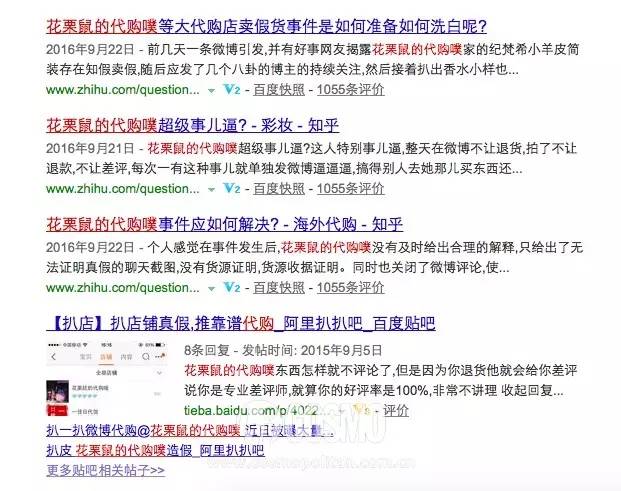 低价购买了假大牌,你会买假大牌吗