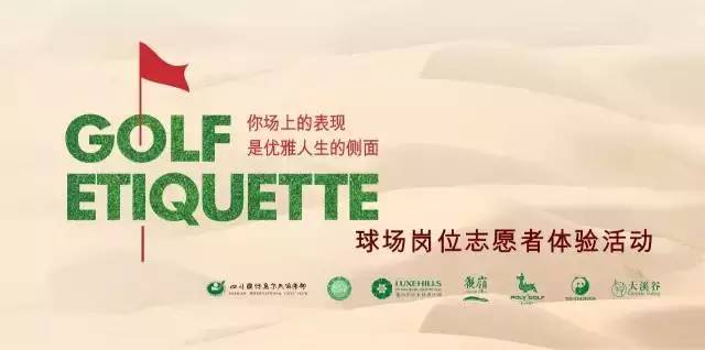 鍥涘窛楂樺皵澶悆鍗忎細,鍥涘窛楂樺皵澶悆鍗忎細鍏ヤ細