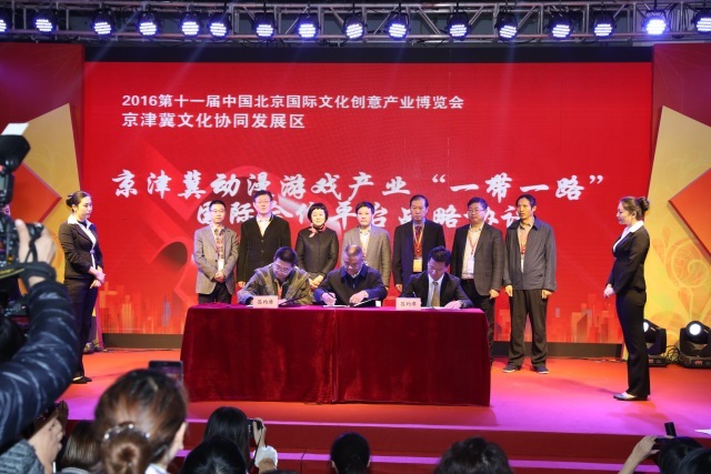 第十八届文博会数字文化展,文博大结局