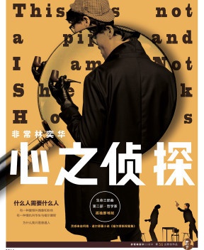 光棍节活动上海,光棍节的狂欢