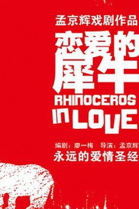 光棍节活动上海,光棍节的狂欢