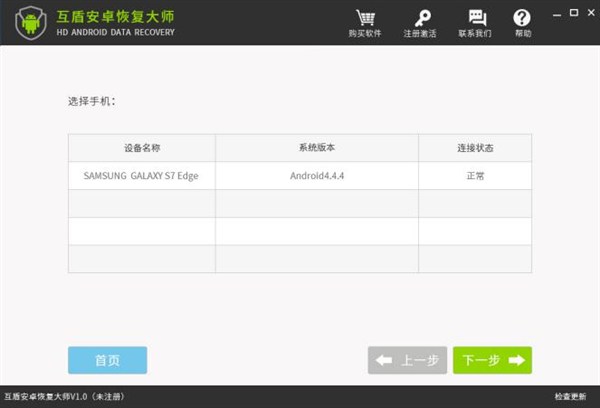 微信卸载后如何恢复微信聊天数据,微信卸载了重头安装怎么恢复聊天