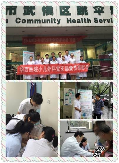 宝宝屁股科普,科普臀部护理