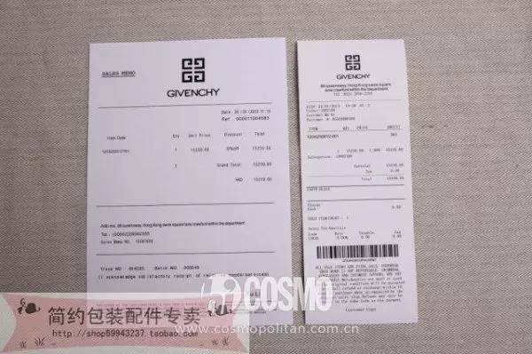 低价购买了假大牌,你会买假大牌吗