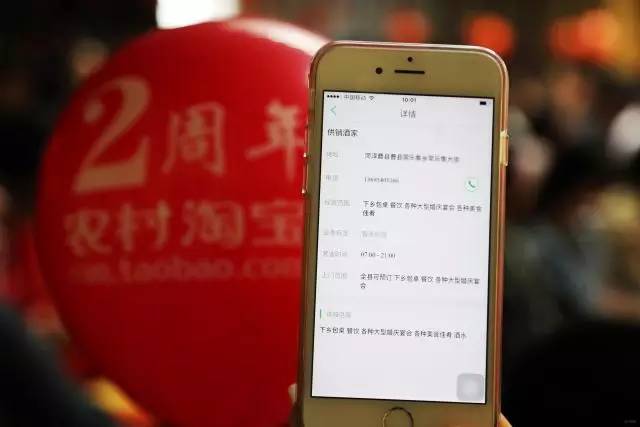 淘宝2022年做了什么事情,农村淘宝是个什么事