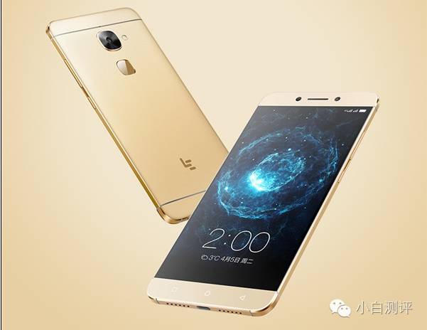 乐视3.0快充,乐视s301