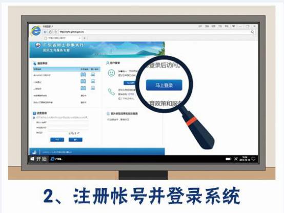 生育登记、计生证明可上微信办啦！还有关于产假、生育险、二孩的最全答疑