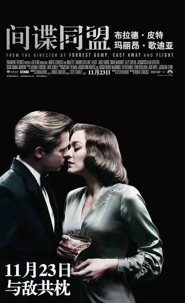 2020十一月观影指南,11月观星指南