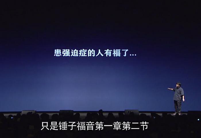 针对手机的强迫症,谁动了我的苹果手机后续