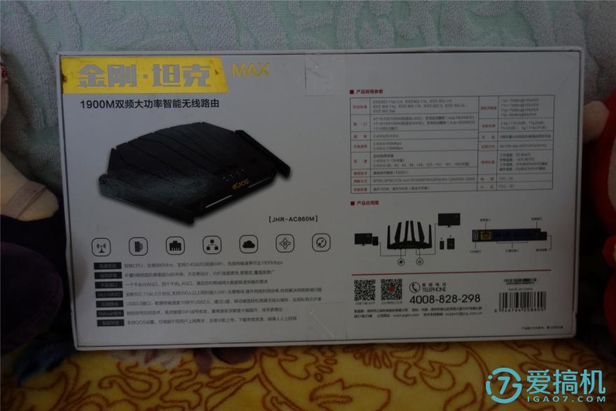 路由器中的坦克王——JCG双频路由器