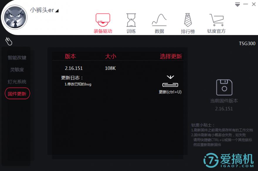 钛度无线鼠标推荐,钛度最新款鼠标