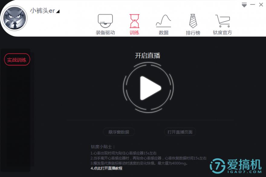 钛度无线鼠标推荐,钛度最新款鼠标