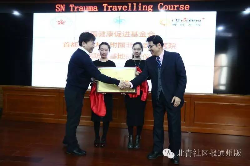 北京积水潭医院骨科在北京哪个区,北京积水潭骨科总部在哪个院区