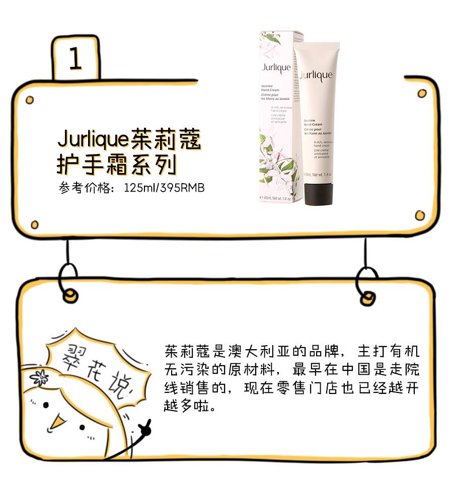 护手霜推荐男生且留香持久不沾杯,护手霜推荐男生高级感第一名