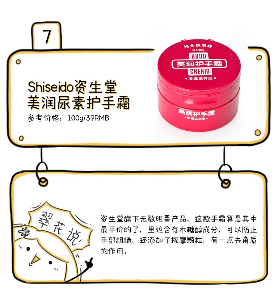 护手霜推荐男生且留香持久不沾杯,护手霜推荐男生高级感第一名