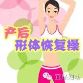 产后恢复黄金时刻,产后恢复快的3个黄金时期