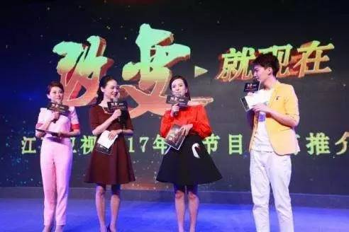 改变就现在录音,江西卫视现在的节目