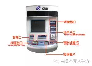 周末到啦！攻略在手！购票出行都不是si儿！