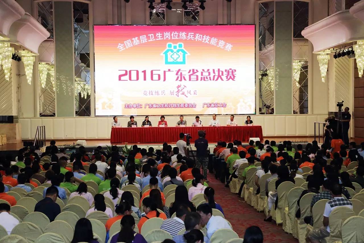 鍏ㄦ皯鍋ュ悍涓浗鎶ラ亾,涓浗鍏ㄦ皯鍋ュ悍鏂伴椈