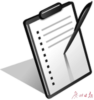 周岱翰教授治疗癌症的方法,周岱翰中医癌症处方