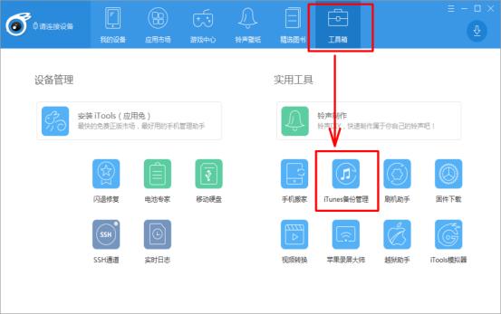 手机短信删除了没有备份怎么恢复,iphone手机短信删除怎么恢复
