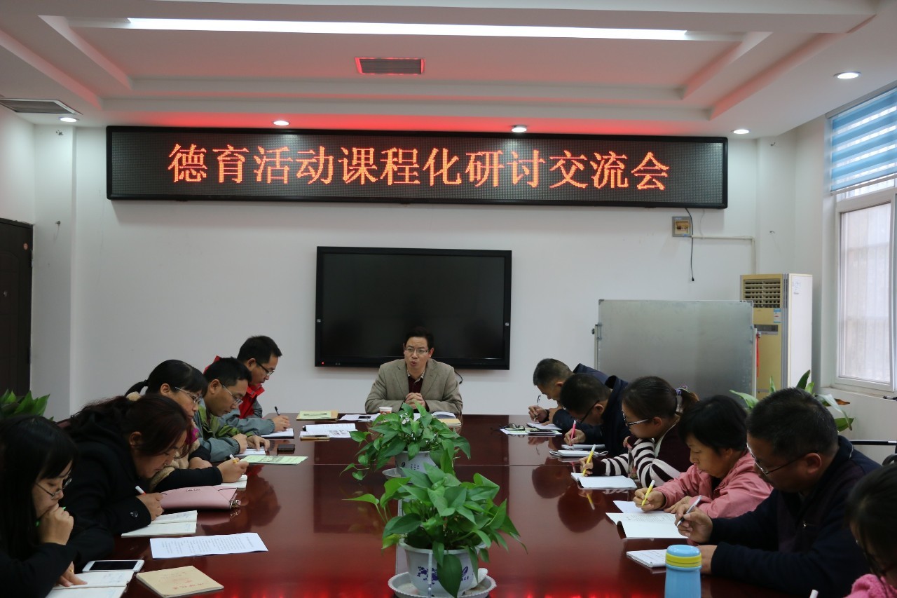 校园寻梦之旅,学校芳华十载逐梦未来