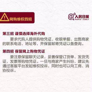 双11狂欢夜后台,双11狂欢继续有什么优惠