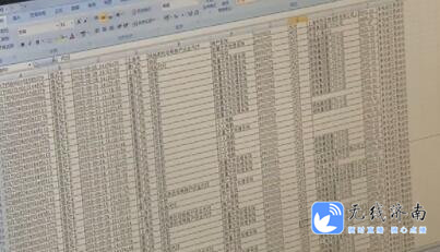 最新破获的非法集资,最近抓的非法集资