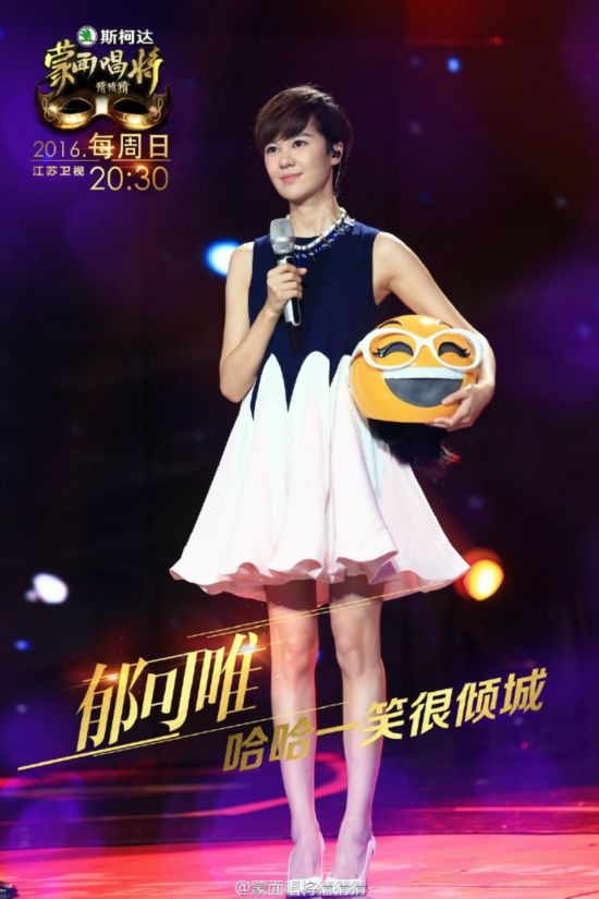 蒙面唱将阿凡达姐姐是谁,阿凡达姐姐蒙面唱将