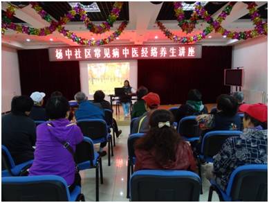 乡村旅游公益讲座,旅游公益讲座