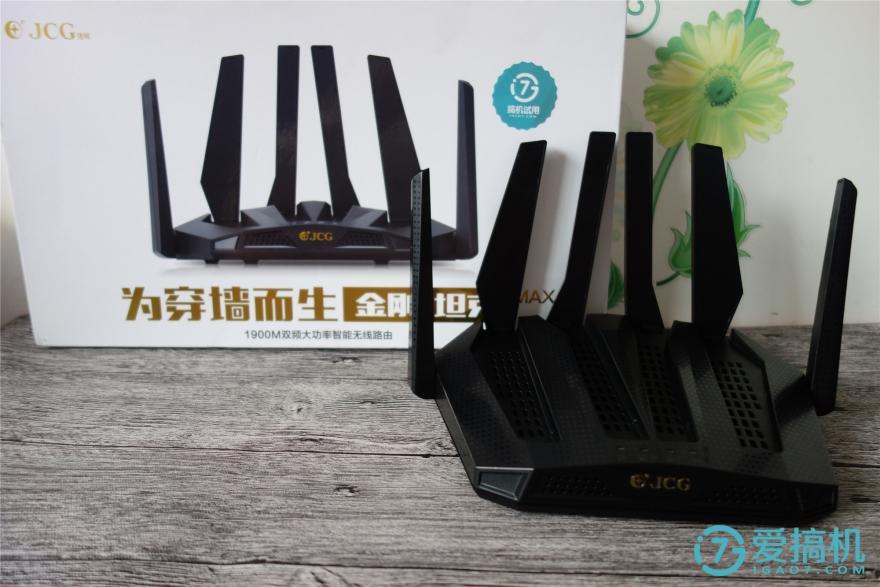 路由器中的坦克王——JCG双频路由器